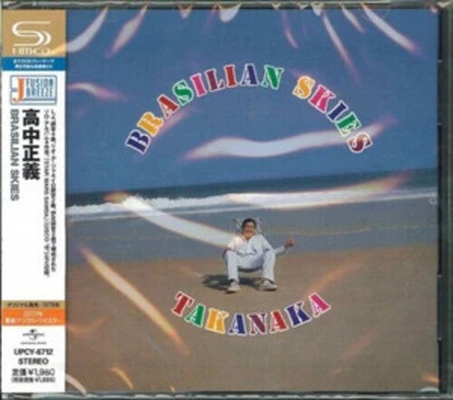 Takanaka, Masayoshi - Brasilian Skies (Super-High Material CD, Japanese Import)