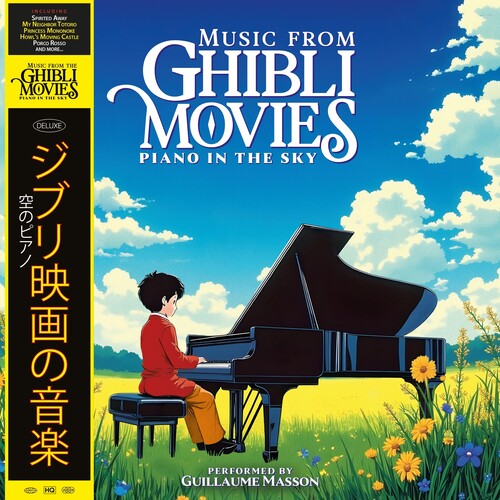 Music From Ghibli Movies - Piano In The Sky (Original Soundtrack) (Colored Vinyl)
