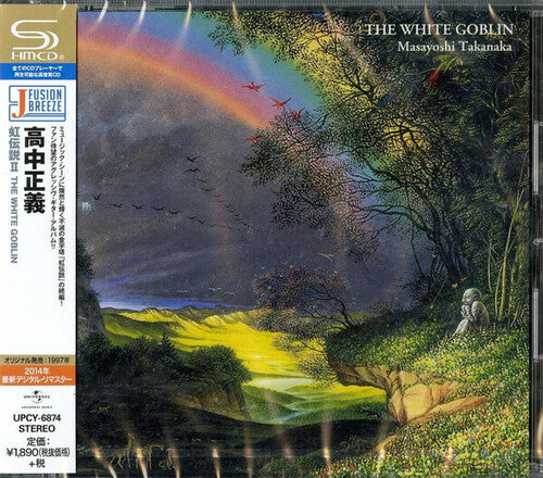 Takanaka, Masayoshi - The White Goblin (Super-High Material CD, Japan Import)