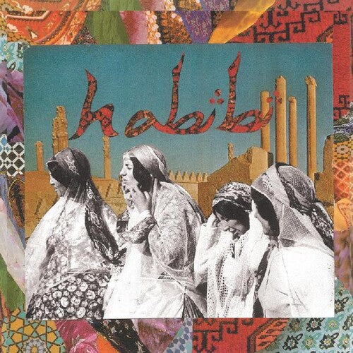 Habibi - Habibi (Red, Yellow Vinyl, Deluxe Edition, w/ Bonus 7")