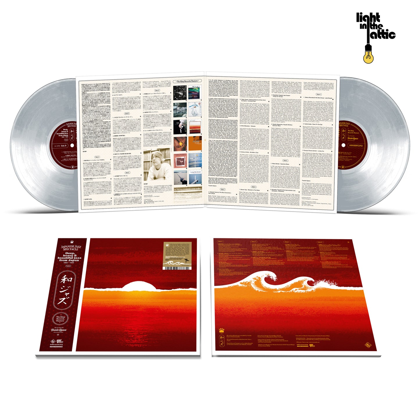 Various Artists - WaJazz: Japanese Jazz Spectacle Vol.II (2LP, Clear Vinyl)