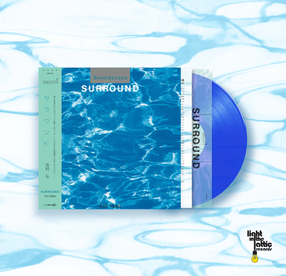 Yoshimura, Hiroshi - Surround (Blue Vinyl)