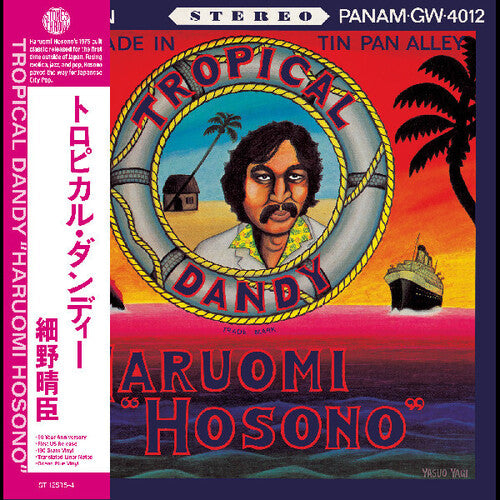 Hosono, Haruomi - Tropical Dandy (Indie Exclusive, Blue Vinyl)