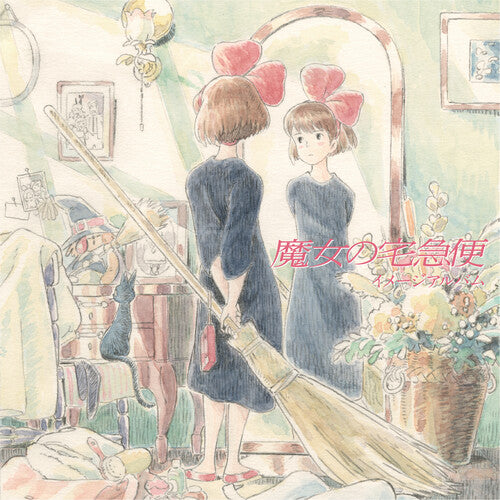 Hisaishi, Joe - Kiki's Delivery Service: Image Album (Obi Strip, Black Vinyl) (Japanese Import)