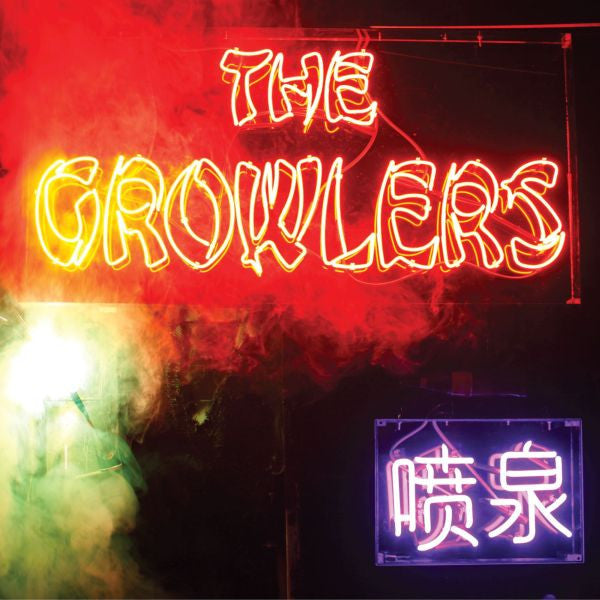 Growlers - Chinese Fountain (Digital Download)