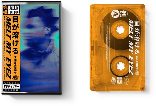 Curry, Denzel - Melt My Eyez See Your Future (Orange Cassette)