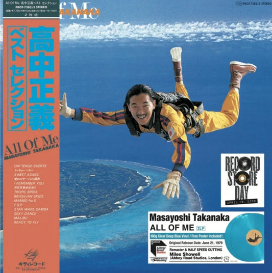 Takanaka, Masayoshi - All Of Me (Japan, 2LP, Deep Blue Vinyl, w/ Poster) (RSD 2026)