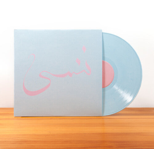 Xiu Xiu - Forget (Color Vinyl, Digital Download)
