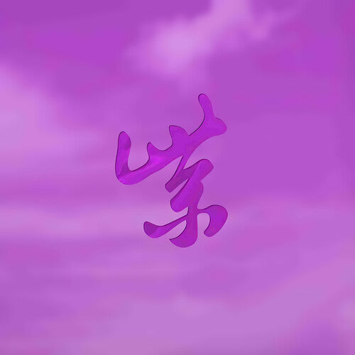Stone Temple Pilots - Purple Rarities (Purple Vinyl) (RSD Black Friday 2024)
