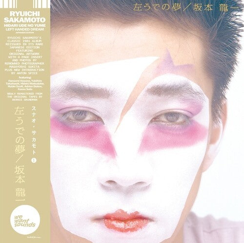 Sakamoto, Ryuichi - Hidari Ude No Yume