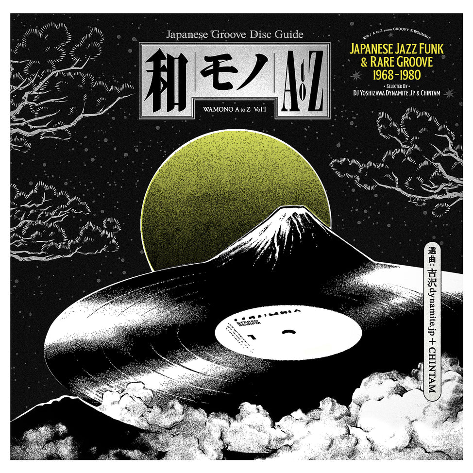 Various - WAMONO A to Z Vol. I - Japanese Jazz Funk & Rare Groove 1968-1980 (Selected by DJ Yoshizawa Dynamite & Chintam) (180 Gram)
