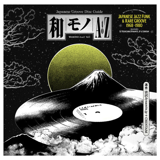 Various - WAMONO A to Z Vol. I - Japanese Jazz Funk & Rare Groove 1968-1980 (Selected by DJ Yoshizawa Dynamite & Chintam) (180 Gram)