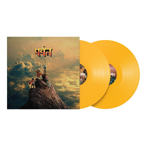 Gorillaz - The Mountain (Indie Exclusive, 2LP, Yellow Vinyl)