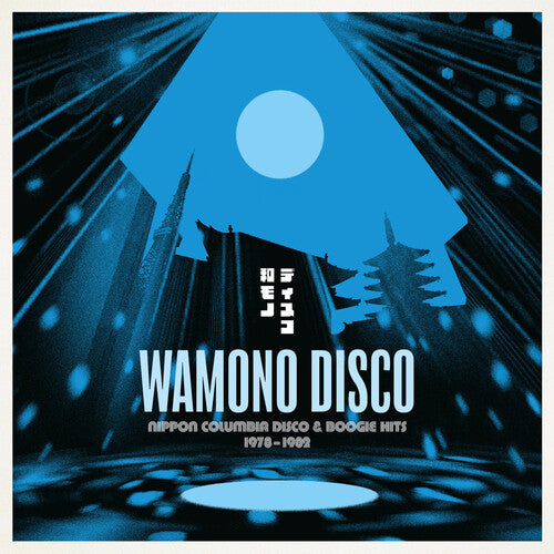 Various - Wamono Disco - Nippon Columbia Disco & Boogie Hits (180 Gram Vinyl)