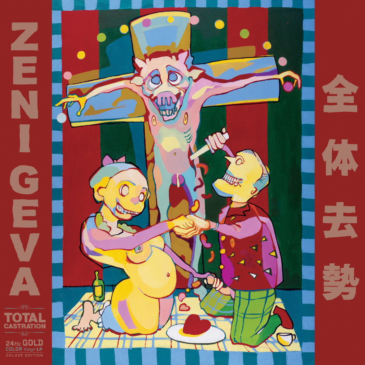 Geva, Zeni - Total Castration (Gold Vinyl)