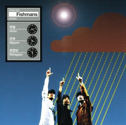 Fishmans - Uchu Nippon Setagaya (Super-High Material CD, Japan Import) (CD)