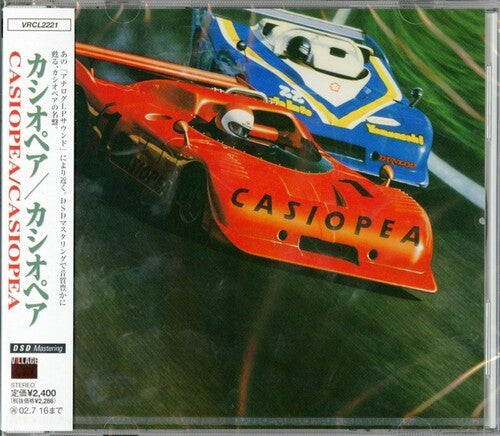Casiopea -  Casiopea (DSD Mastering, Japan Import) (CD)