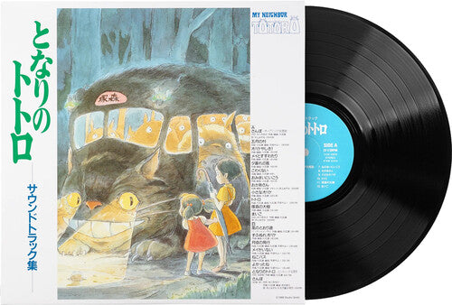 Hisaishi, Joe  - My Neighbor Totoro: Soundtrack (Limited Edition)