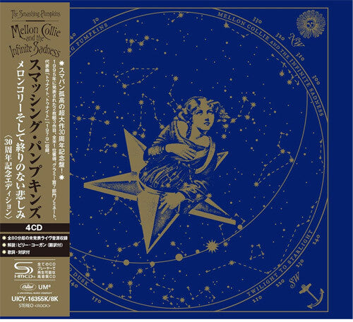 Smashing Pumpkins, The - Mellon Collie and The Infinite Sadness (Limited, Deluxe, Anniversary Edition, Super-High Material CD)