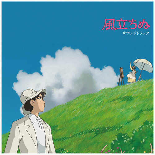 Hisaishi, Joe - The Wind Rises: Soundtrack (Limited Edition, Obi Strip, Black Vinyl) (Japanese Import)