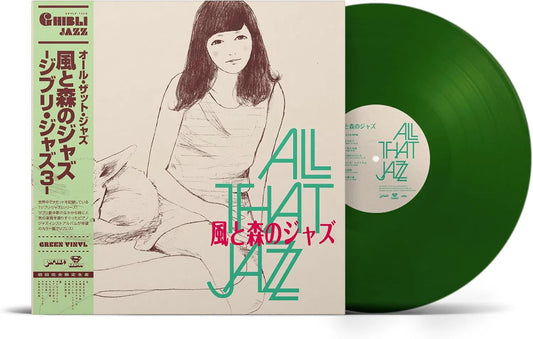 All That Jazz - Kaze To More No Jazz - Ghibli Jazz 3 (Limited Edition, Japan Import, Green Vinyl)