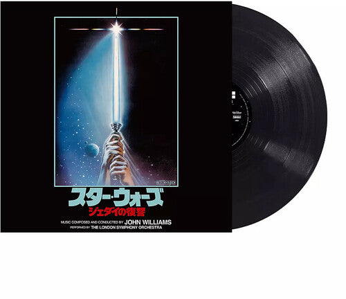 Williams, John - Star Wars: Return Of The Jedi (Original Soundtrack) (Limited Edition, Japanese Import) (LIMIT 1 PER CUSTOMER)