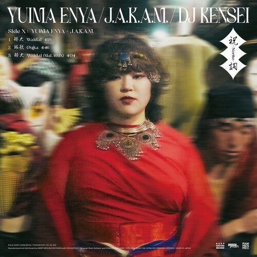 Enya, Yuima / J.A.K.A.M. / DJ Kensei - Norito (180 Gram) (RSD 2025)