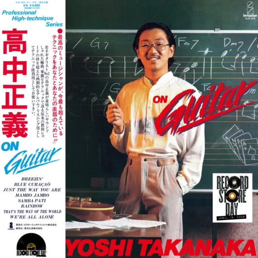 Takanaka, Masayoshi - On Guitar (Japan, Deep Blue Vinyl) (RSD 2026)