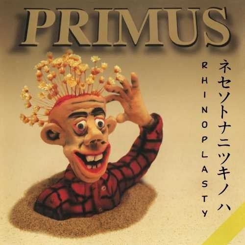 Primus - Rhinoplasty (180 Gram)