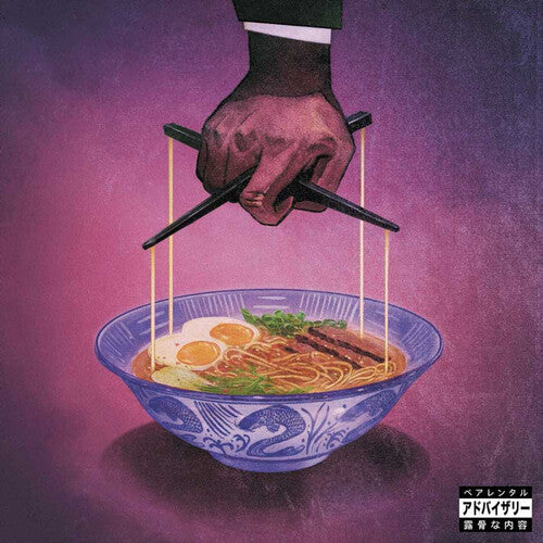 Gibbs, Freddie - Alfredo 2 [Explicit Content] (180 Gram Vinyl, Poster)