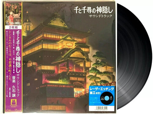 Hisaishi, Joe - Spirited Away: Soundtrack (Obi Strip, Black Vinyl) (Japanese Import)