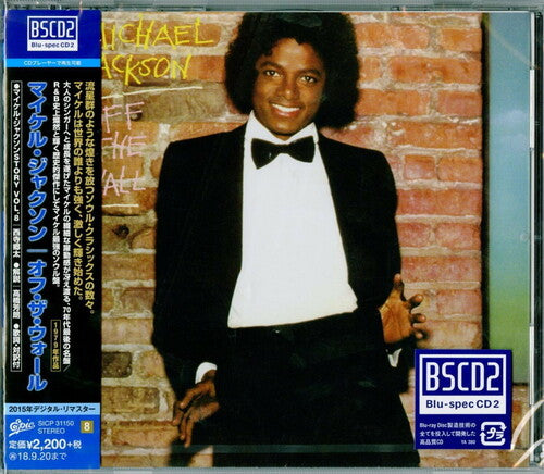 Jackson, Michael - Off the Wall (Blu-Spec CD 2, Remastered, Japan Import) (CD)