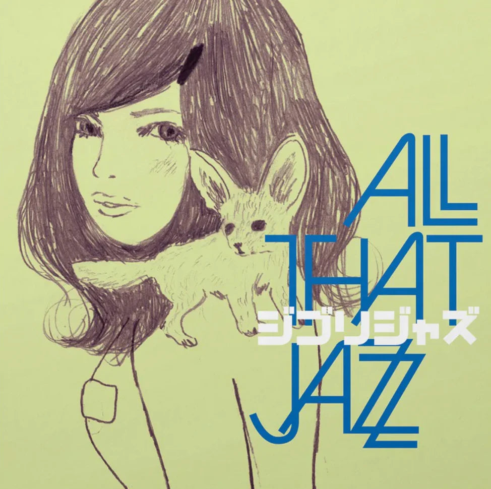 All That Jazz - Ghibli Jazz (Colored, Green Vinyl)