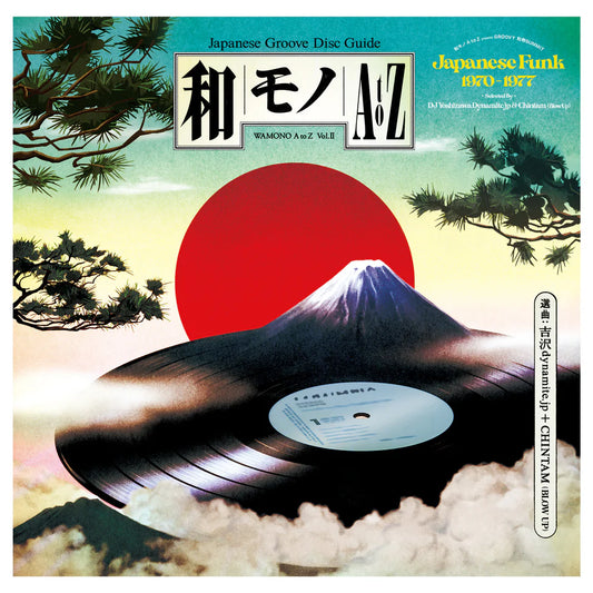 Various - WAMONO A to Z Vol. II - Japanese Funk 1970-1977 (Selected by DJ Yoshizawa Dynamite & Chintam) (180 Gram)