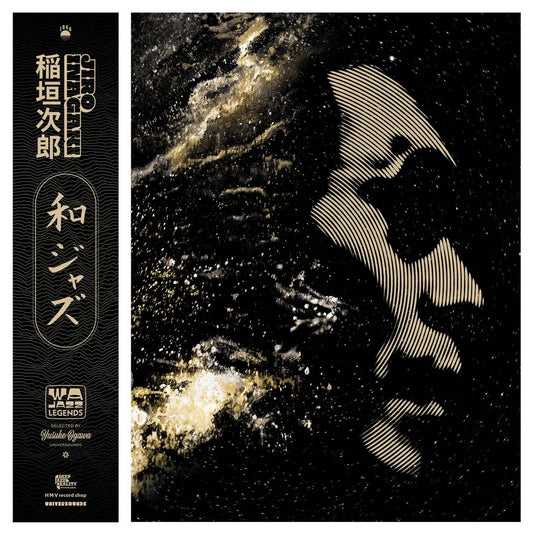 Inagaki, Jiro - WaJazz Legends: Jiro Inagaki - Selected by Yusuke Ogawa (180 Gram, Gold Vinyl)