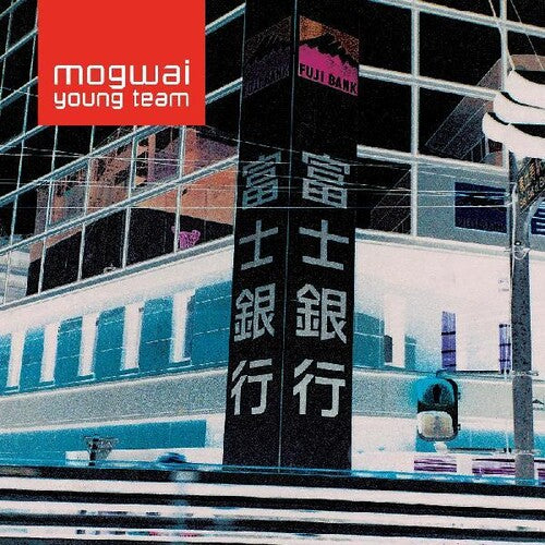 Mogwai - Mogwai Young Team (Blue Vinyl, Gatefold, Digital Download Card)
