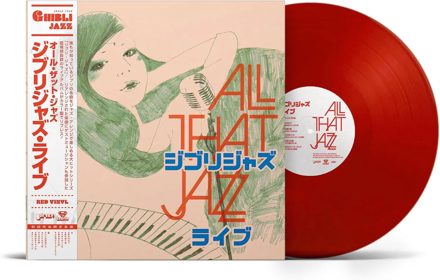 All That Jazz - Ghibli Jazz Live (Limited Edition, Japan Import, Red Vinyl)