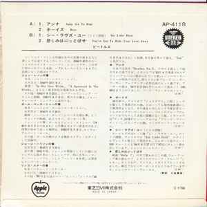 Beatles, The - Anna (Go To Him) (Japanese Pressing) (33 1/3 RPM, Reissue) (Pre-Loved)
