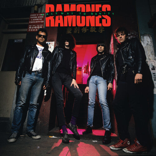 Ramones - Halfway To Sanity (Brick & Mortar Exclusive)