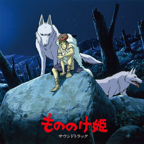 Hisaishi, Joe - Princess Mononoke: Soundtrack (Limited Edition, Gatefold, Obi Strip, Black Vinyl, Remastered)