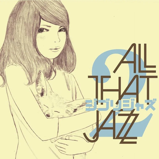 All That Jazz - Ghibli Jazz 2 (Colored, Yellow Vinyl, Limited Edition)