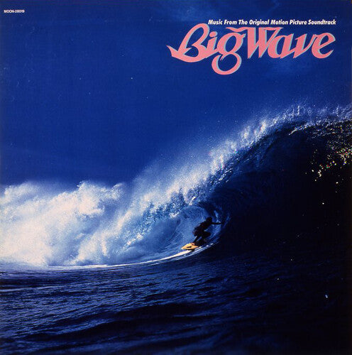 Yamashita, Tatsuro - Big Wave (Limited Edition, 180 Gram Vinyl, Reissue, Japan Import)