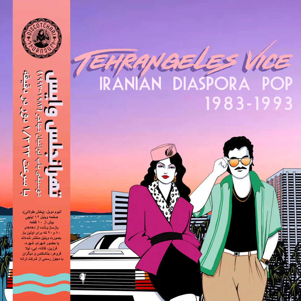 Various - Tehrangeles Vice (Iranian Diaspora Pop 1983-1993)