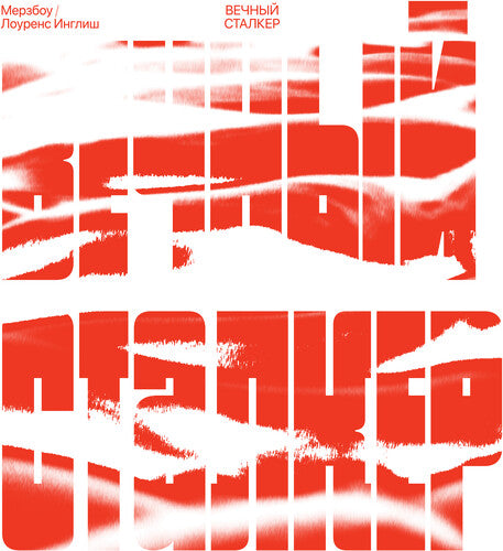Merzbow & Lawrence English - Eternal Stalker (Red & White Swirl Vinyl)