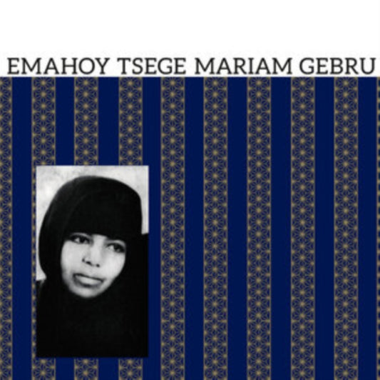 Gebru, Emahoy Tsege Mariam - Emahoy Tsege Mariam Gebru (Purple Vinyl)