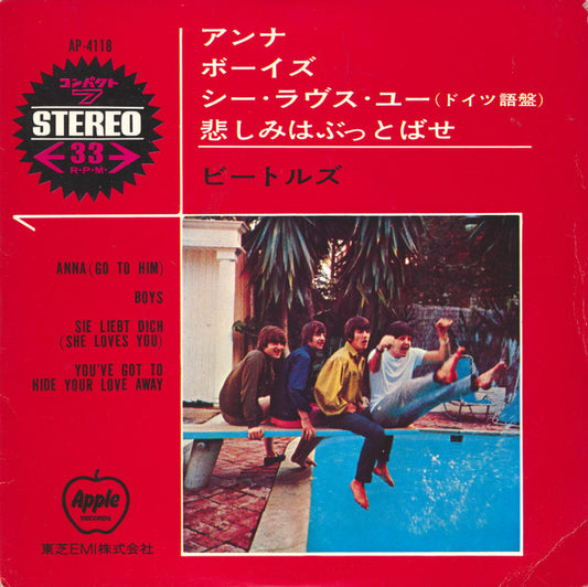 Beatles, The - Anna (Go To Him) (Japanese Pressing) (33 1/3 RPM, Reissue) (Pre-Loved)