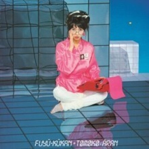 Aran, Tomoko - Fuyu-Kukan (Blue Clear Vinyl, Reissue)