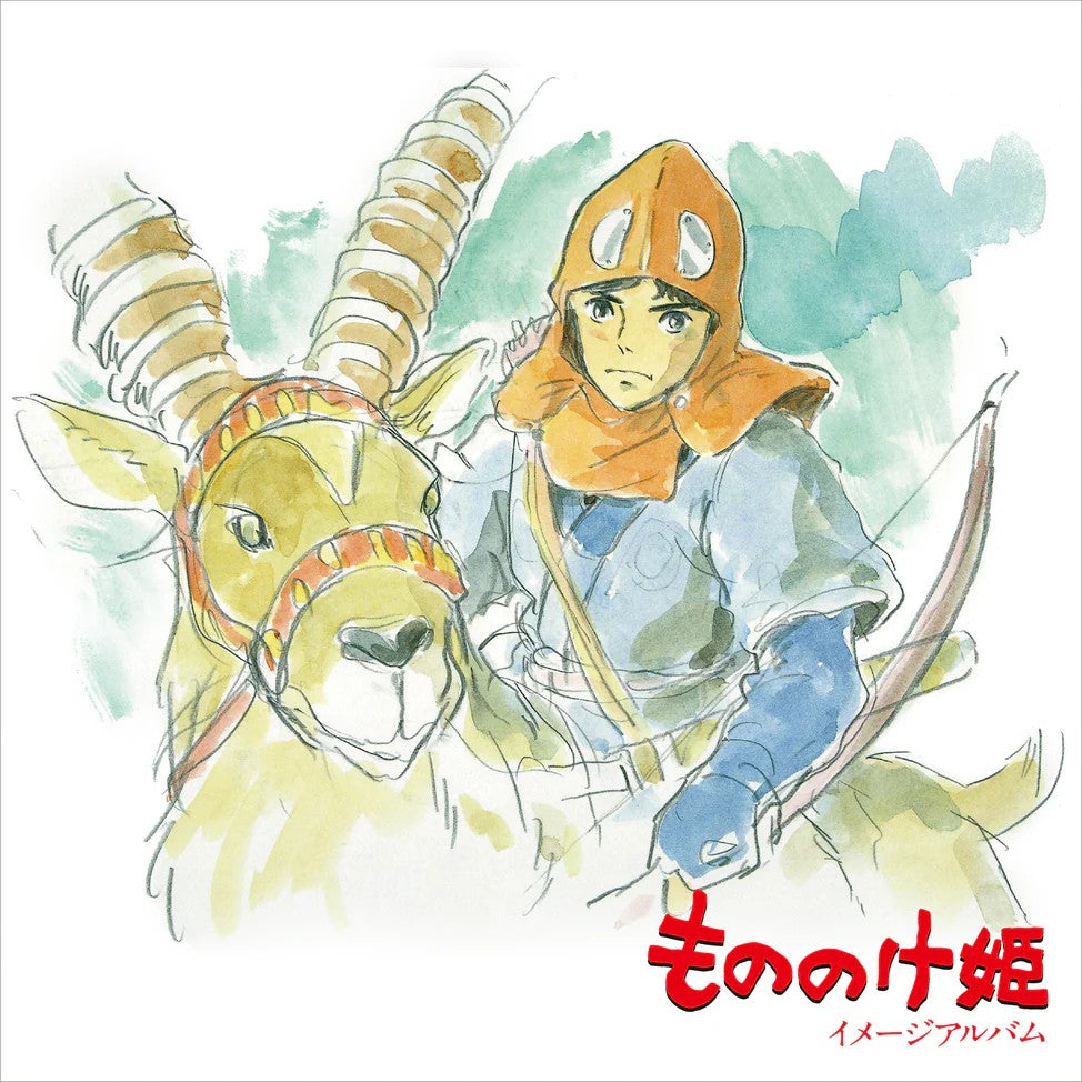 Hisaishi, Joe - Princess Mononoke: Image Album (Limited Edition, Remastered)