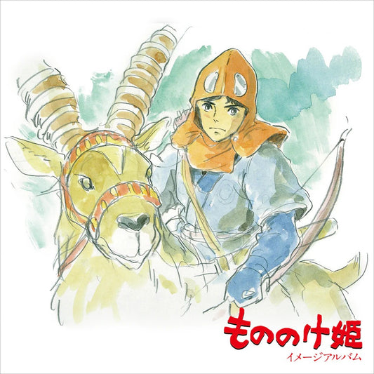 Hisaishi, Joe - Princess Mononoke: Image Album (Limited Edition, Remastered)