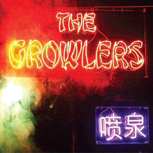Growlers - Chinese Fountain (Digital Download)